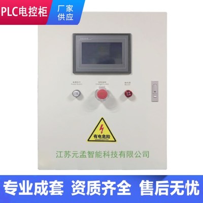 元之孟加工 傳統工藝與現代技術的融合